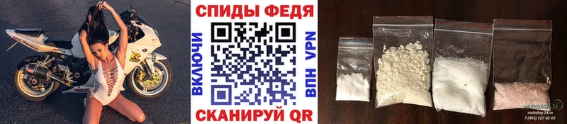 Метамфетамин Декстрометамфетамин 99.9%  hydra ССЫЛКА  Славгород 