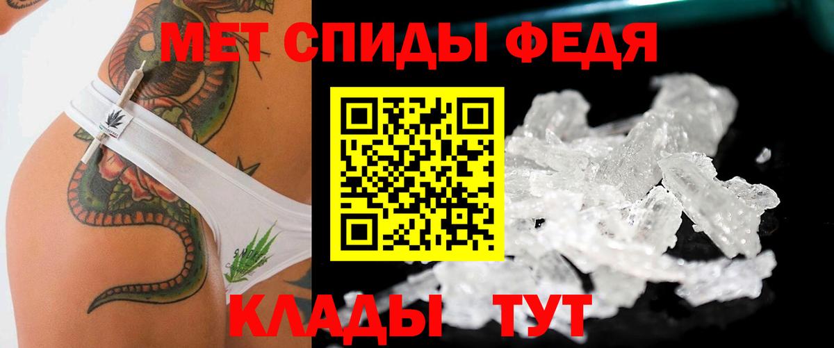 Метамфетамин Декстрометамфетамин 99.9% Славгород