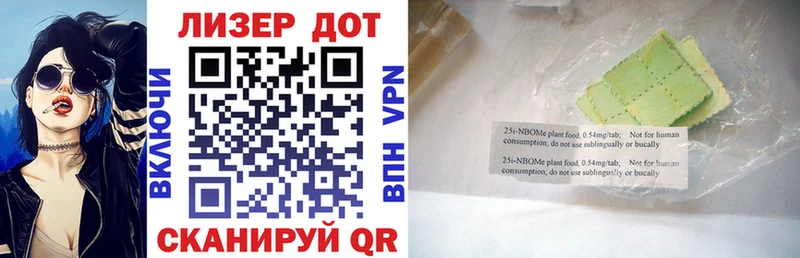 Марки N-bome 1500мкг  Славгород 