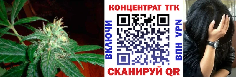 Дистиллят ТГК THC oil  Славгород 