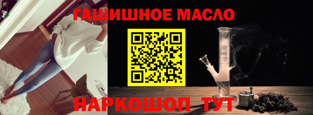 Славгород  Дистиллят ТГК THC oil  Дистиллят ТГК вейп с тгк  Вход с VPN 