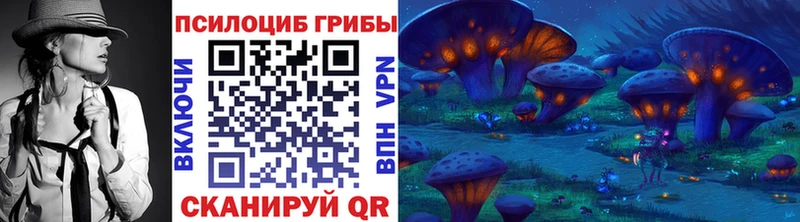 Галлюциногенные грибы GOLDEN TEACHER Славгород