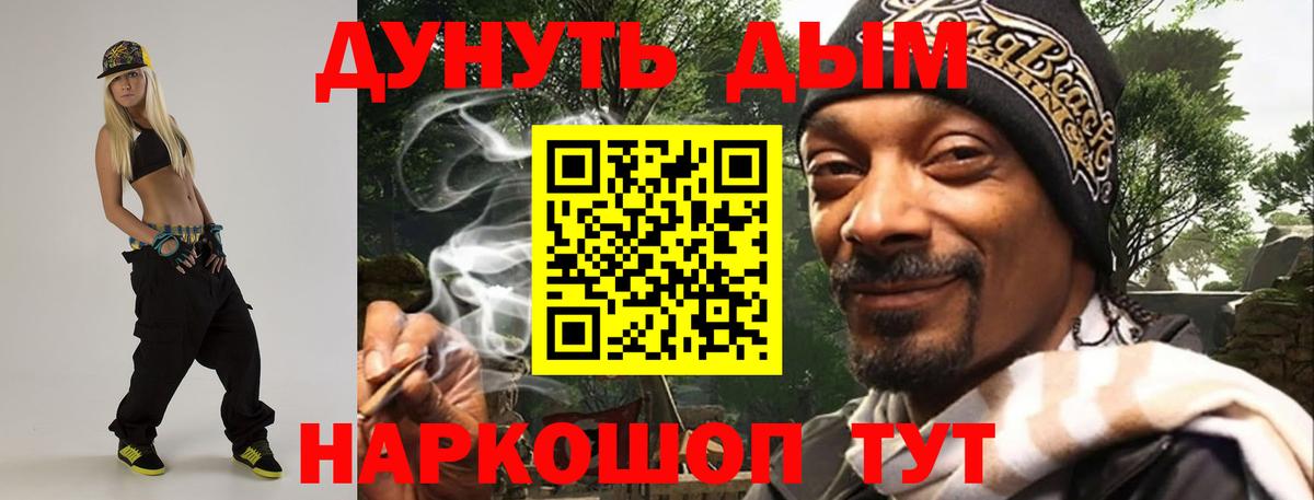 Бошки марихуана VHQ Славгород